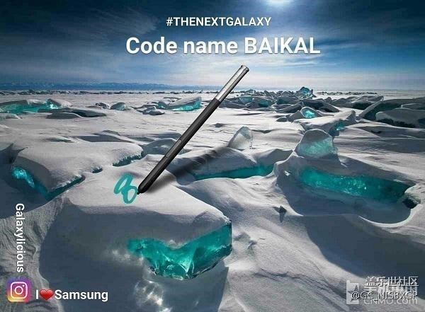 三星Note 8或于9月份发布 代号“贝加尔”