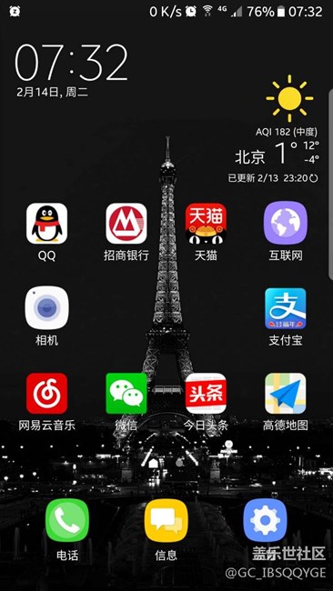 想升级7.0的先进来看看