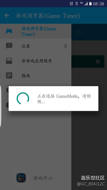 有谁知道这是什么情况？在线等，急！