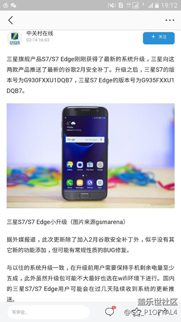7.0