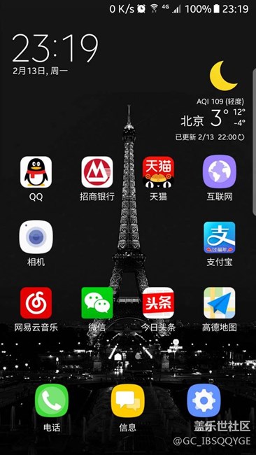 想升级7.0的先进来看看