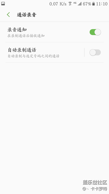 7.0版本的几大新功能汇总