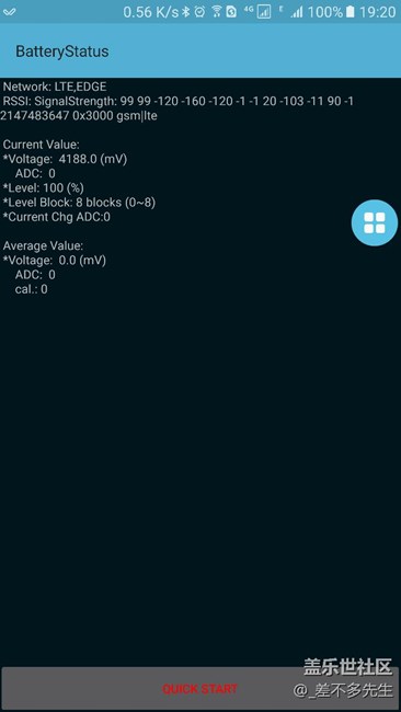 牛5的掉电问题困扰
