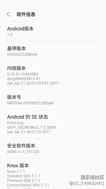 s7G300已更新安卓7·0，吃上牛轧糖了。