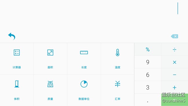 C7 Pro 功能拔草！你知道1GB是多少比特吗？他知道