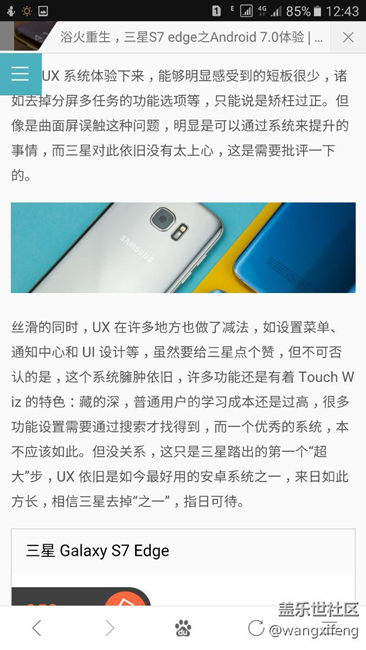 看看7.0和6.0有什么不同，多图对比