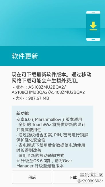 现在又发现6.0升级了