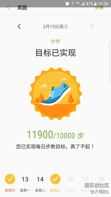 管理员你来我保证不打你