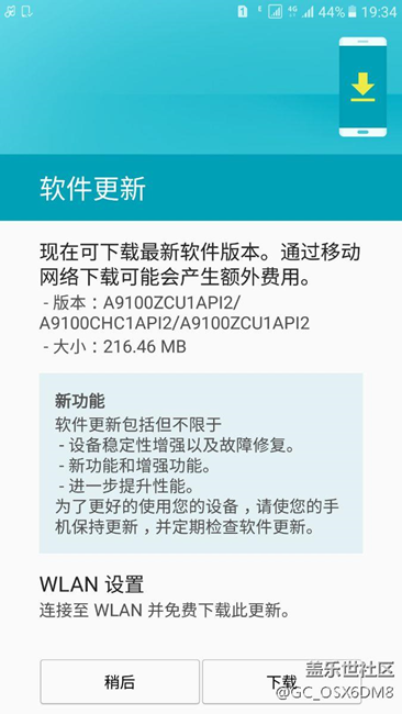 A9100谁说没有更新的？