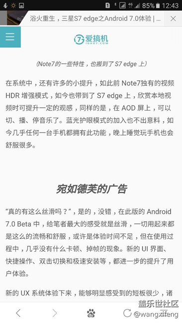 看看7.0和6.0有什么不同，多图对比
