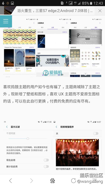 看看7.0和6.0有什么不同，多图对比