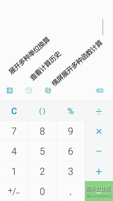 C7 Pro 功能拔草！你知道1GB是多少比特吗？他知道