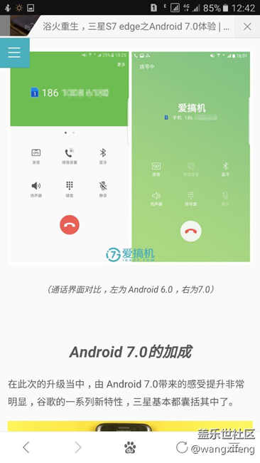 看看7.0和6.0有什么不同，多图对比