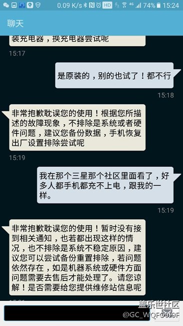 不能充电，都好长时间了！