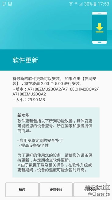 A7108小更新