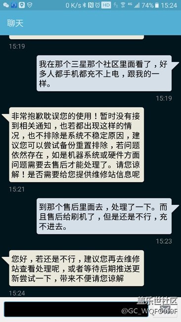 不能充电，都好长时间了！