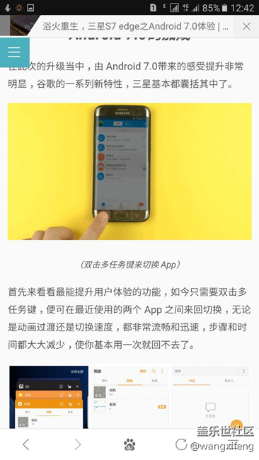 看看7.0和6.0有什么不同，多图对比