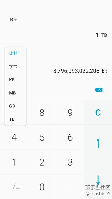 C7 Pro 功能拔草！你知道1GB是多少比特吗？他知道