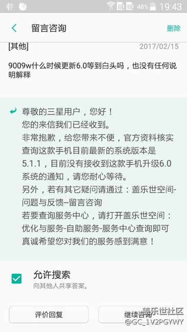 电信的别等了