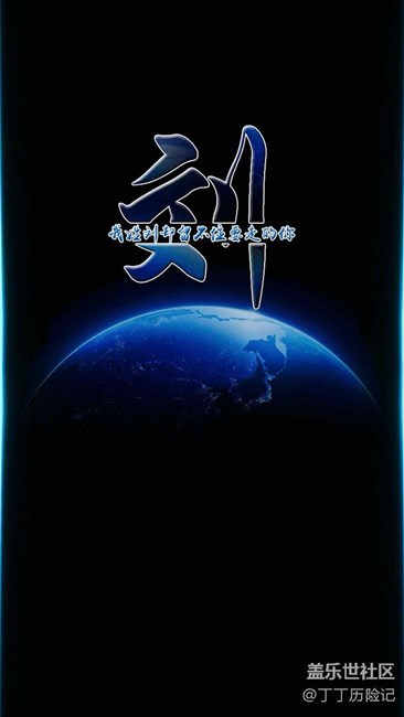 精美的姓氏手机壁纸