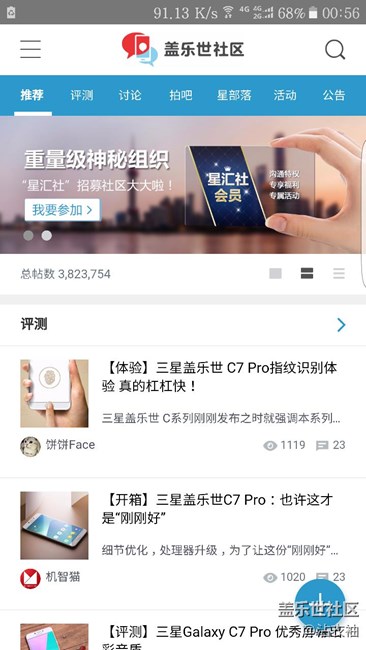 屏幕出现问题