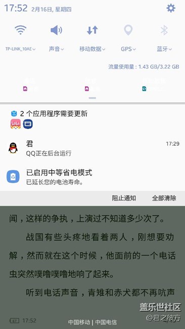 求助解决一个困扰我很多很多天的问题c9pro