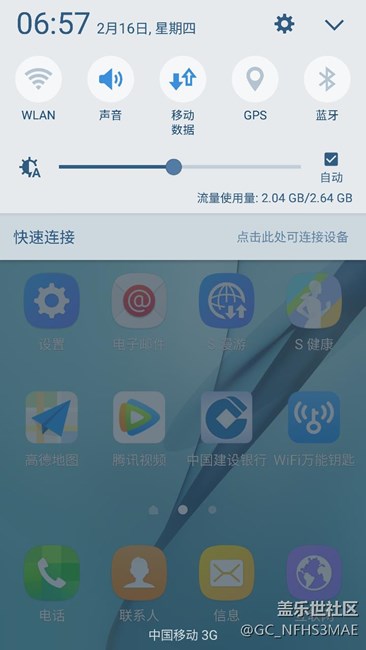 无故上不了网