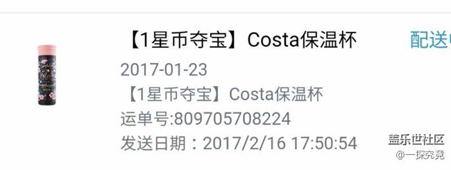 真的中了，第一次