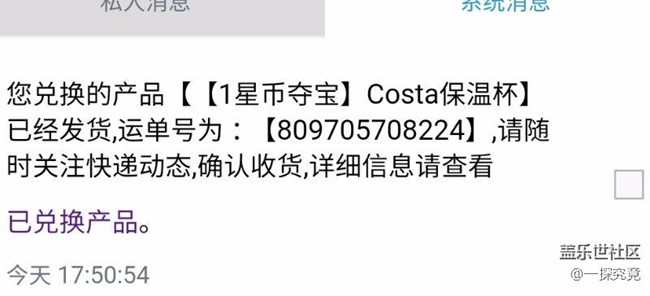 真的中了，第一次