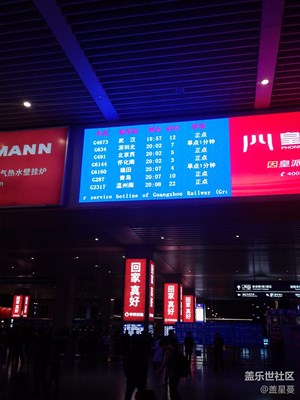 遇到了“早点”