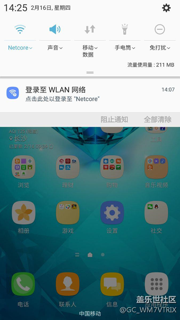 打开WLAN会显示图一状况，请教这是怎么回事？