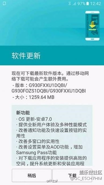 台版s7 edge刚刚获得7.0更新！