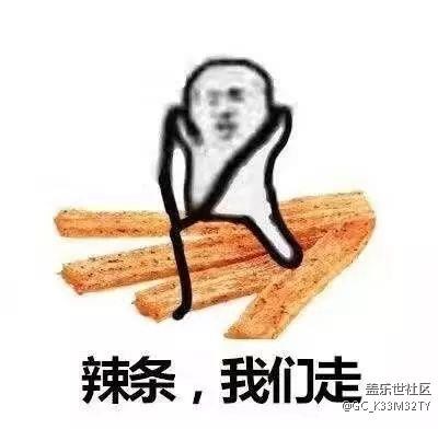 来说句公道话