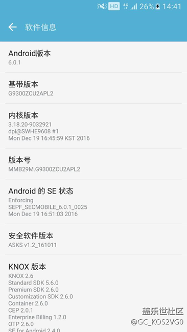 我手机刷机了  现在是不是最新版本？