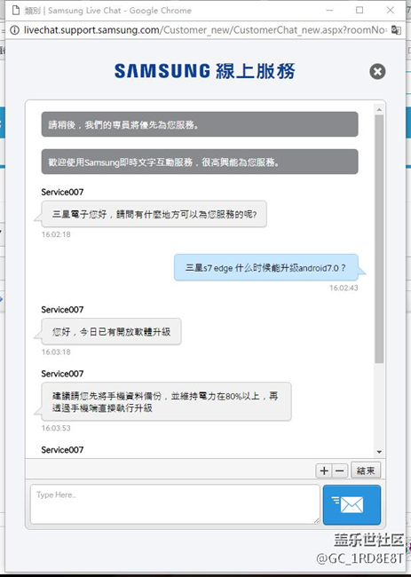 台版今天已升级，有图有真相。