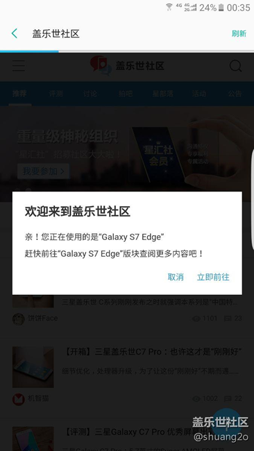 进来给个理由让7.0 发车吧