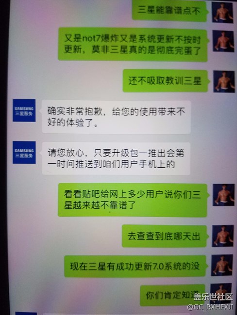 7.0系统三星客服是这么回答的！！