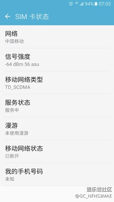 无故上不了网