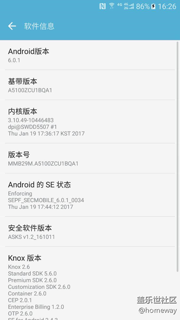 samsung galaxy a5/7（2016）公开版6.0已经可以更新