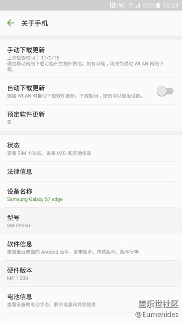 刚才检查更新看到时间   给自己留点念想