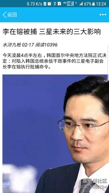 s8都要受阻，何况我们的7.0