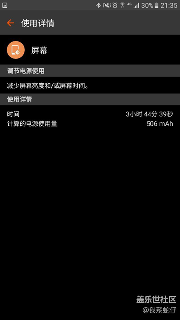 从内测刷回PD1后省心省电的一周 从内测刷回PD1后省心省电的一周
