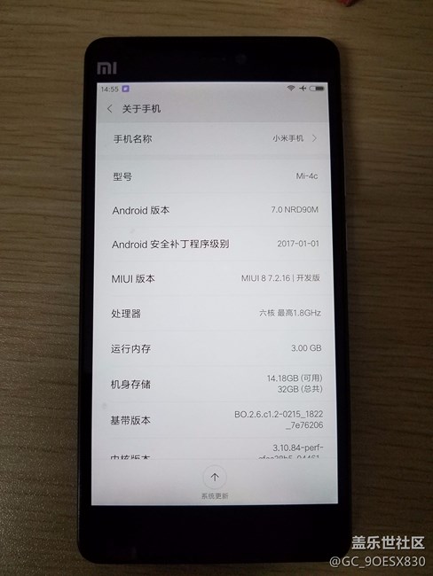 国行s7 到底有没有牛轧糖