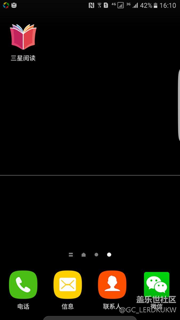 s7屏幕上有条线