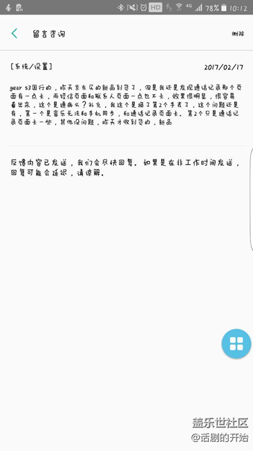 是通病么，换了3个表还是这样求解答