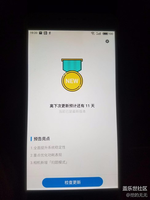 三星攻城狮可以学习下！