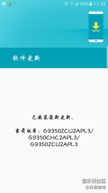 个人对7.0的看法