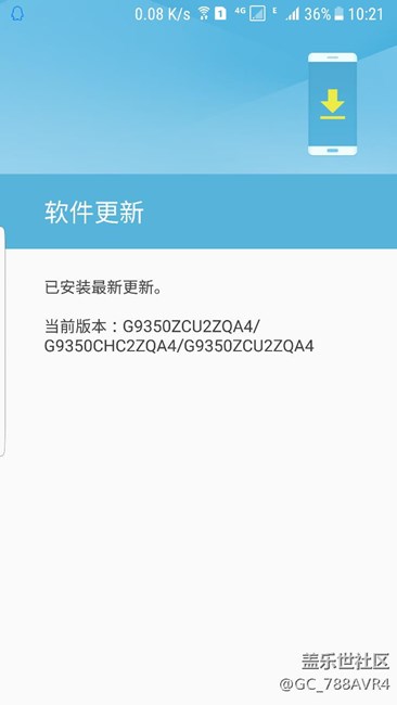 7.0更新淡定