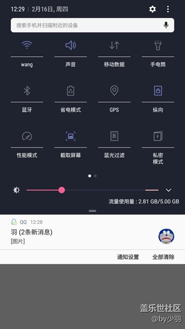 三星s6e+更新7.0功能会被阉割么? 三星s6e+更新7.0功能会被阉割么?