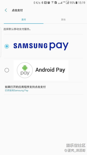 这个东西啥时候跑到我手机上了？？？